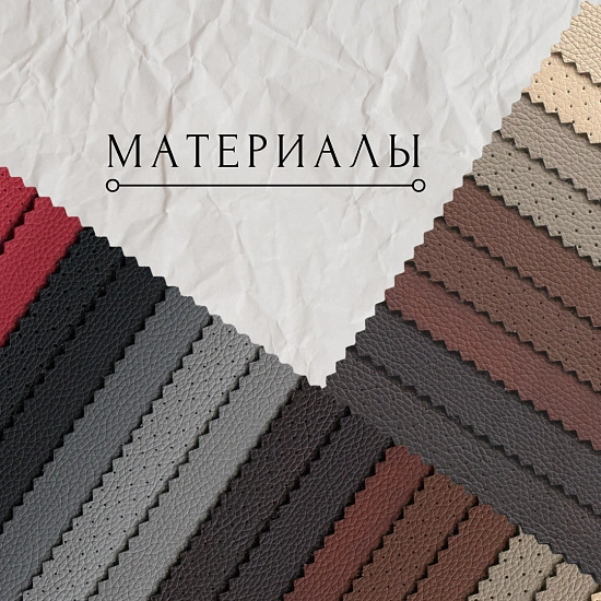 Парикмахерские кресла: Пунто (MADRAS 06, на диске) за 690 руб. Фото 5
